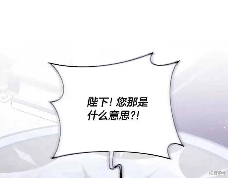 第160话86