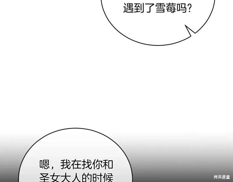 第115话68