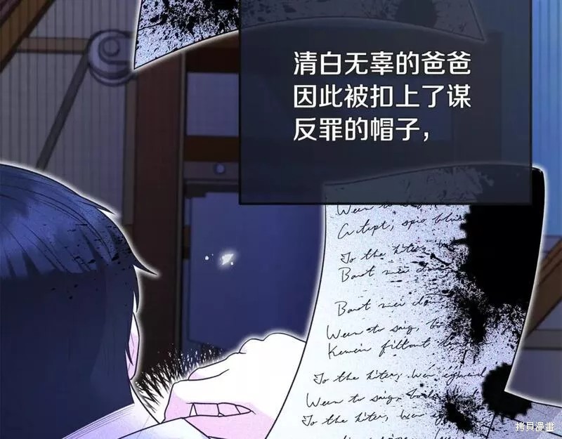 第121话19