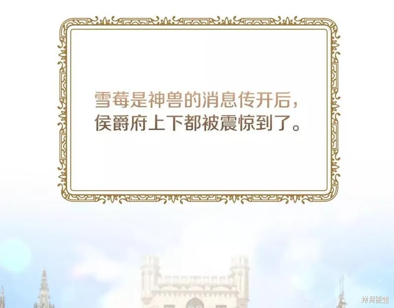 第118话108