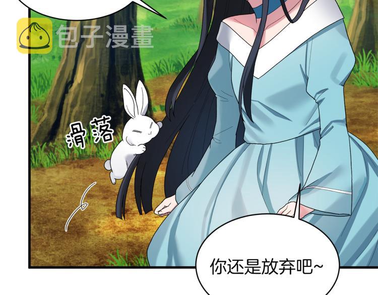 第22话 生日宴会81