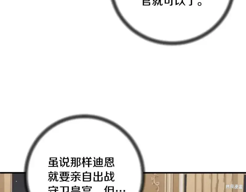第163话48