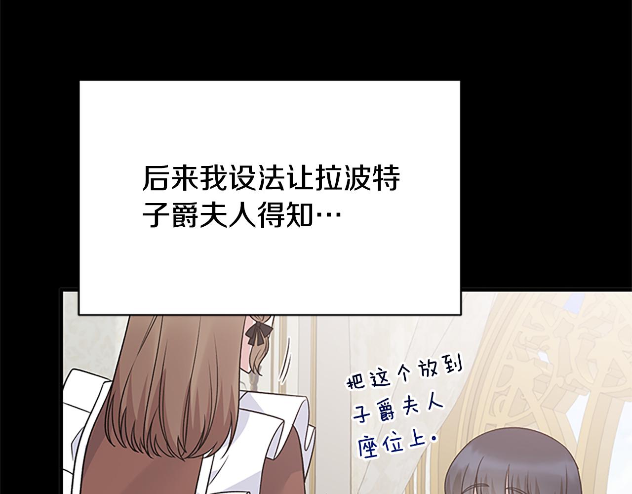 第88话 真情告白54