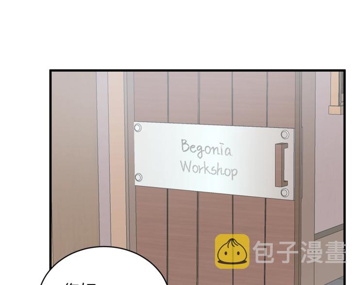 第13话 定制面具14