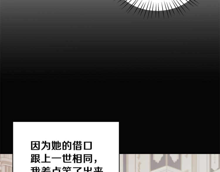 第15话 意外的谎言20