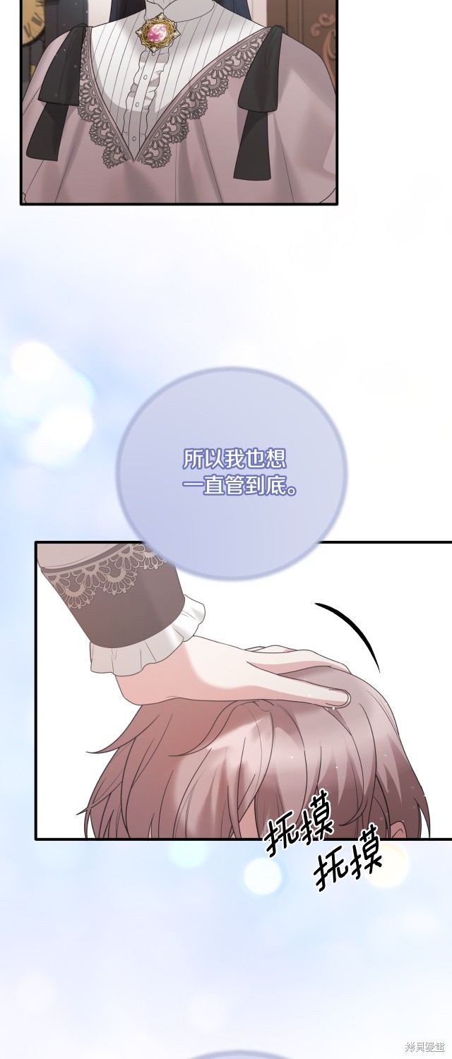 第148话46