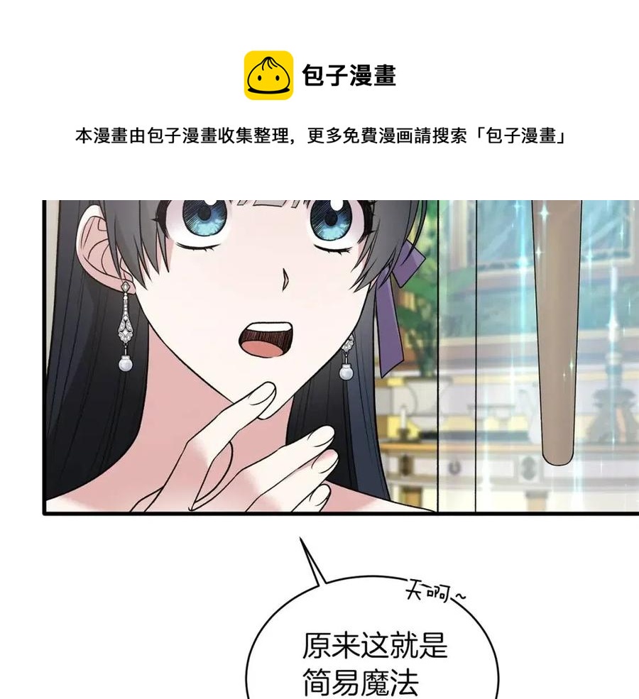 第60话 走出阴影8