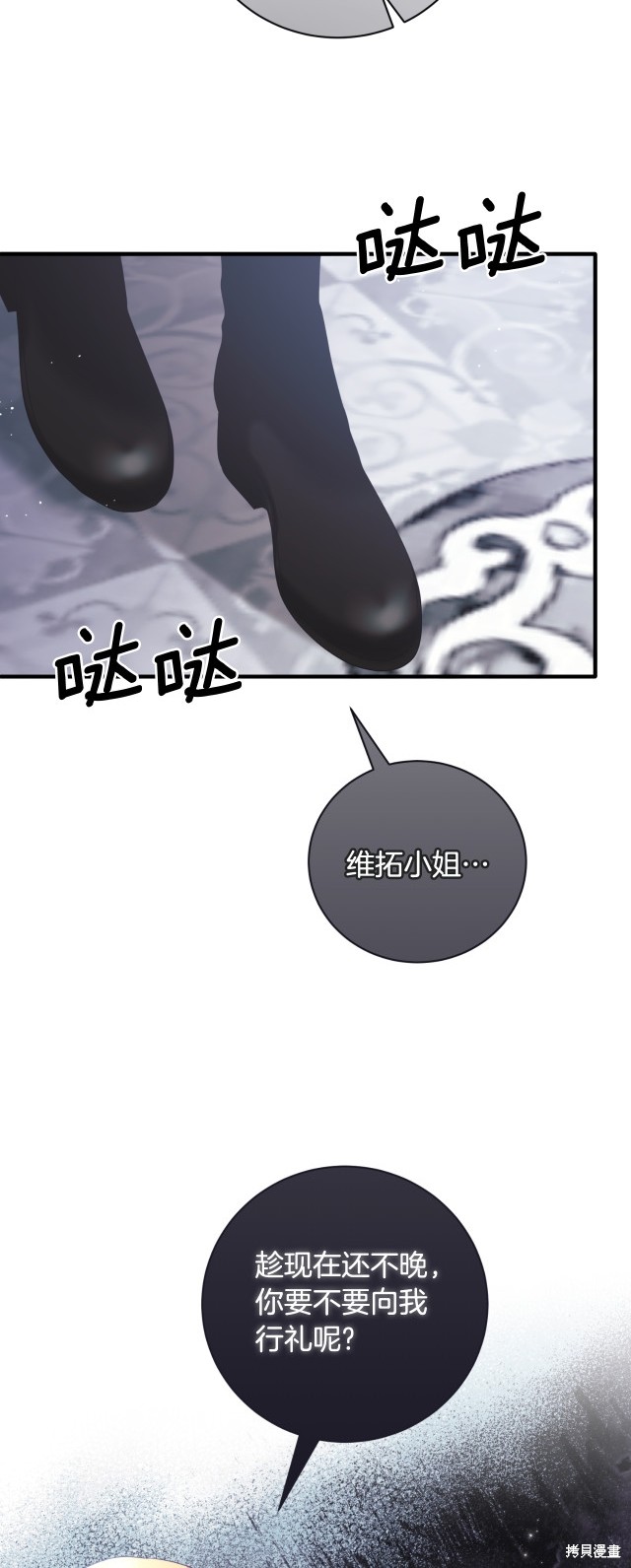 第147话46