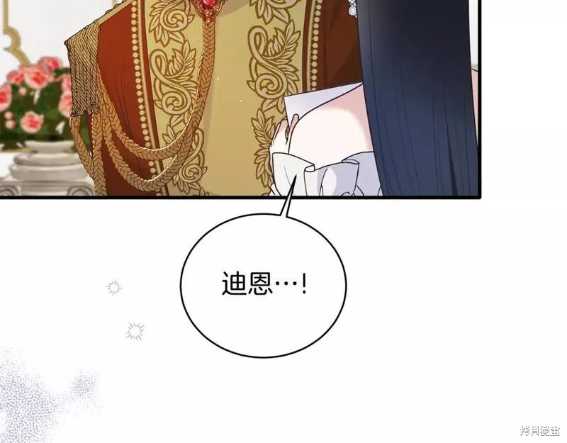 第122话102
