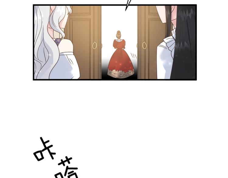 第4话 当皇后？你也配？86