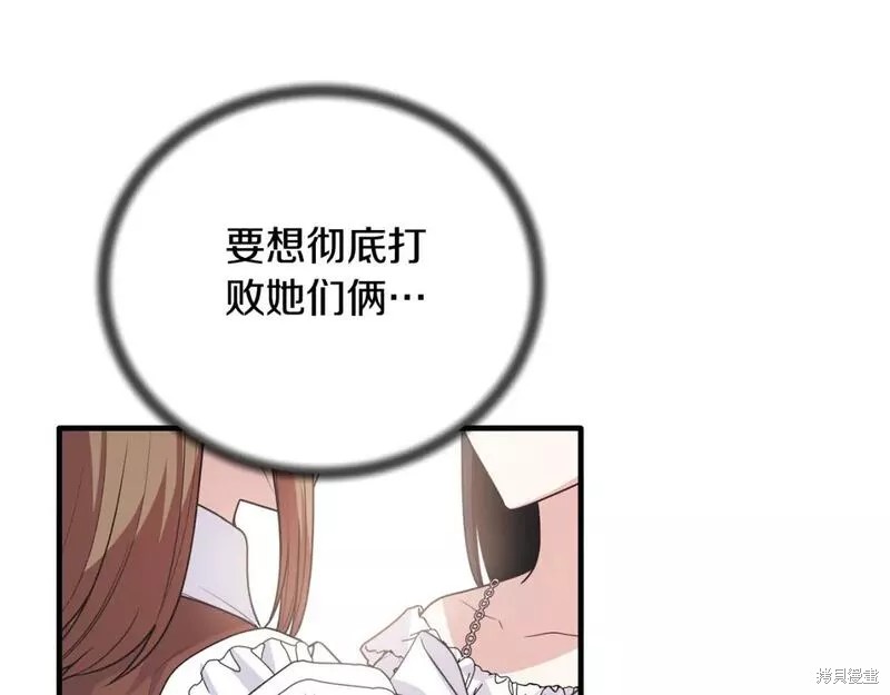 第123话114