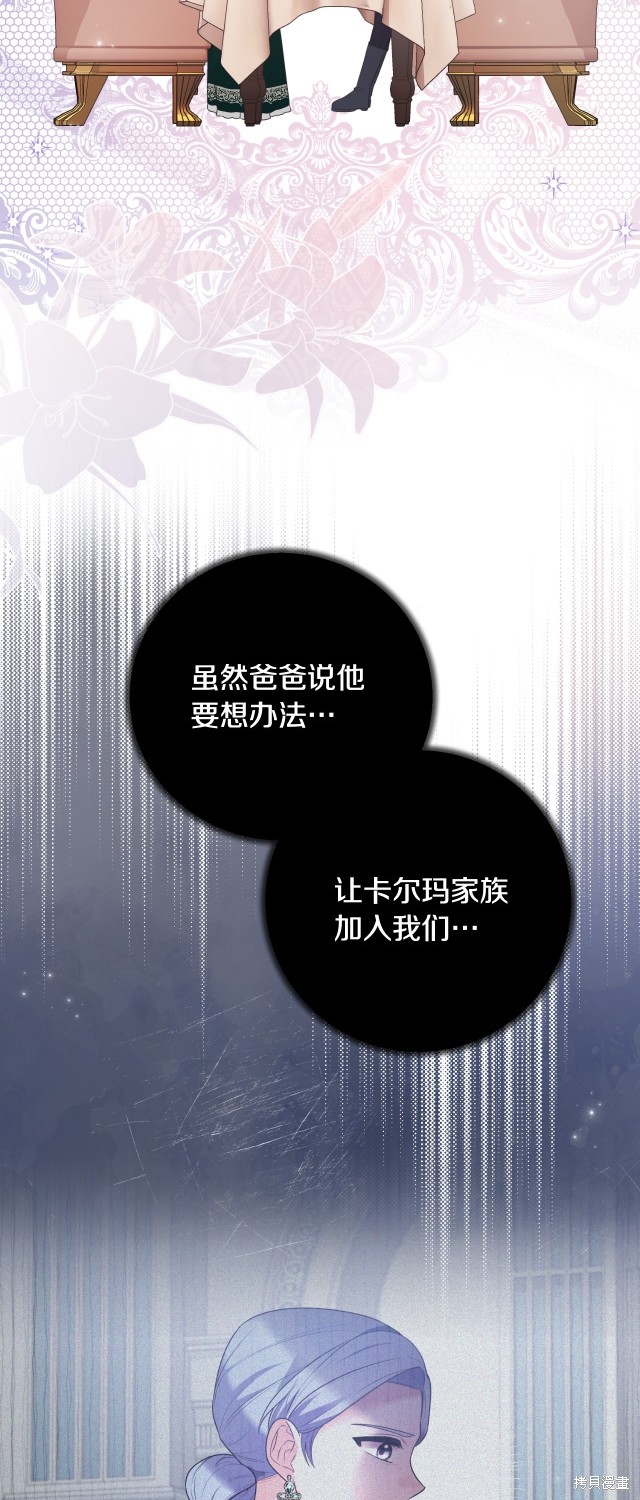 第140话24