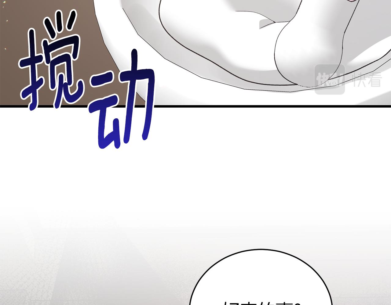第87话 整治92