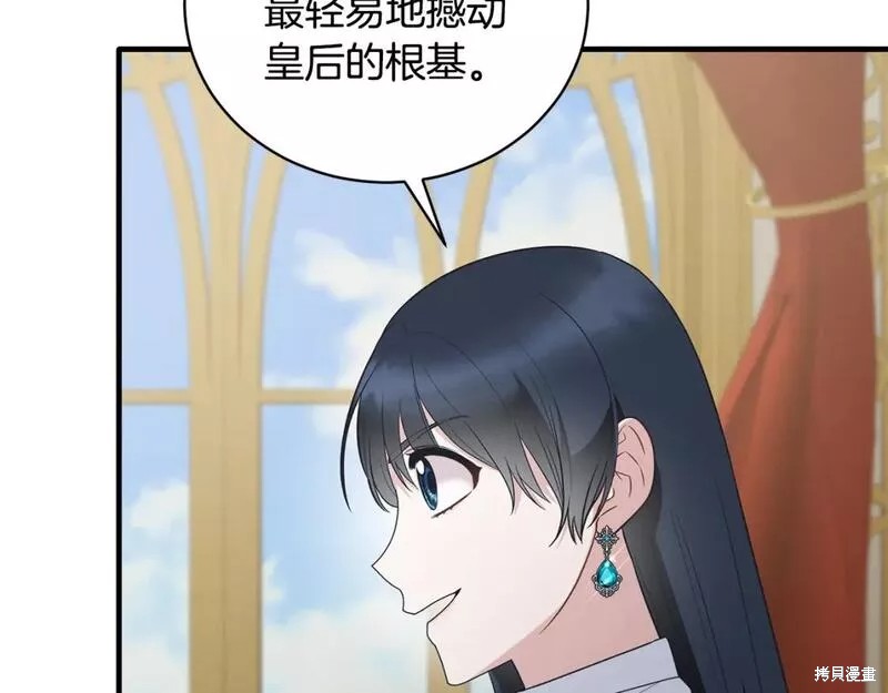 第126话24