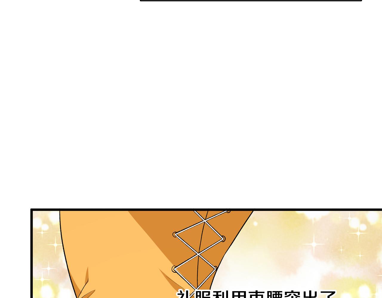 第33话 父女温情133