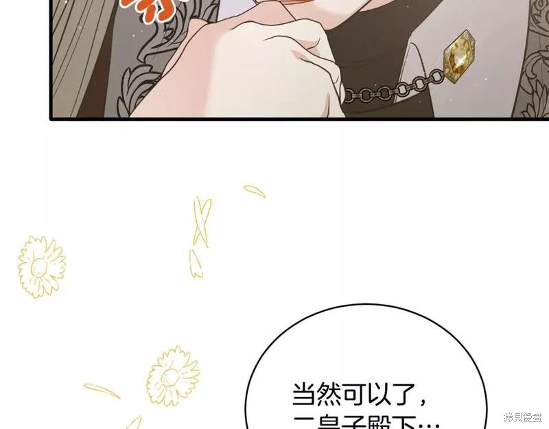 第126话48