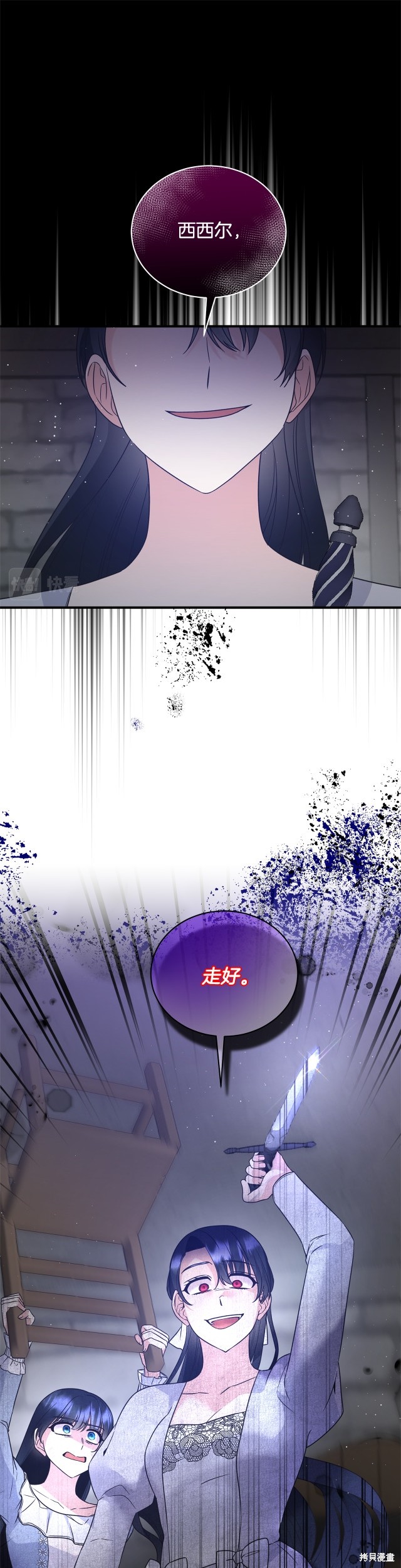 第113话18