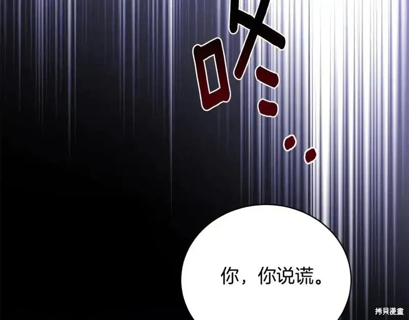 第161话23