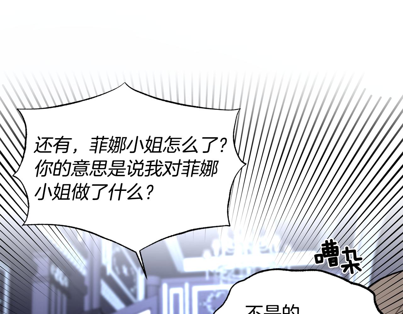 第37话 布局成功86