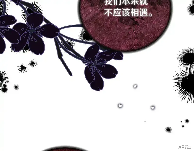 第169话83