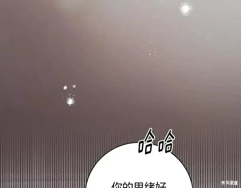 第150话47