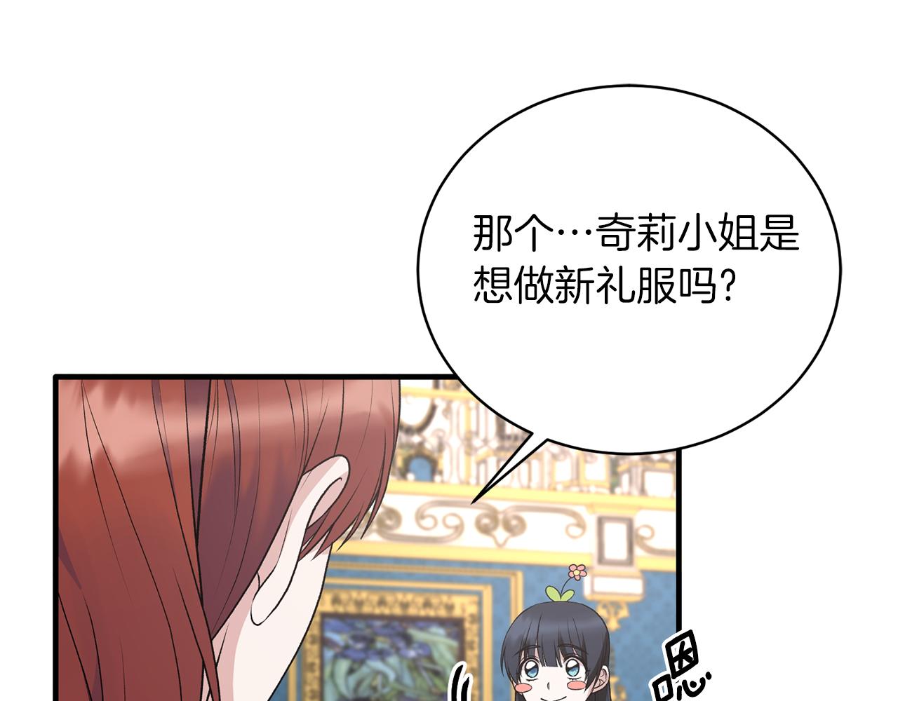 第68话 设计104