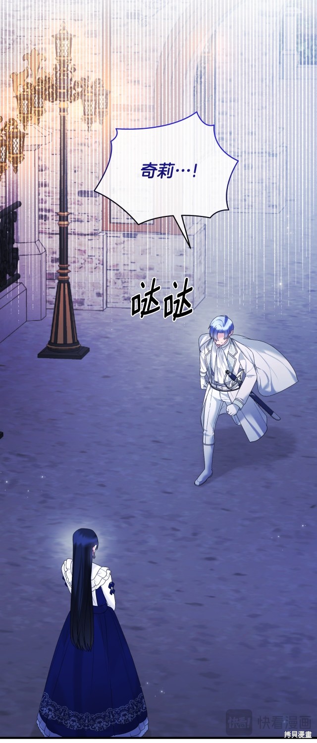 第142话10