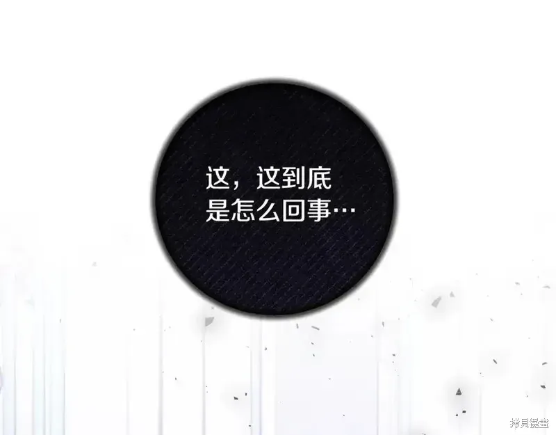 第165话49