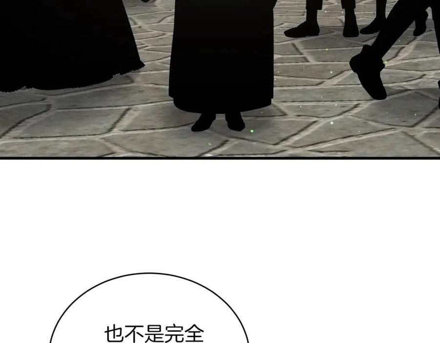 第54话 说谎不眨眼75