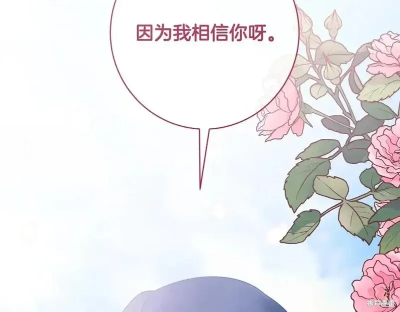 第159话52