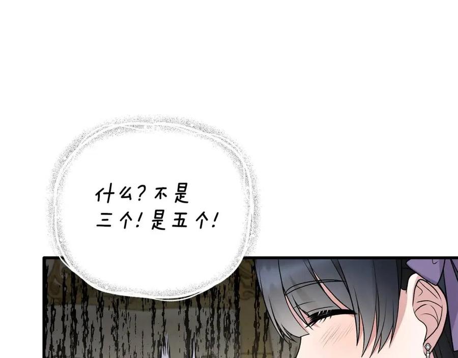 第59话 反将一军79