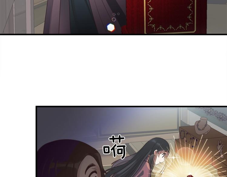 第9话 皇后的戒指56