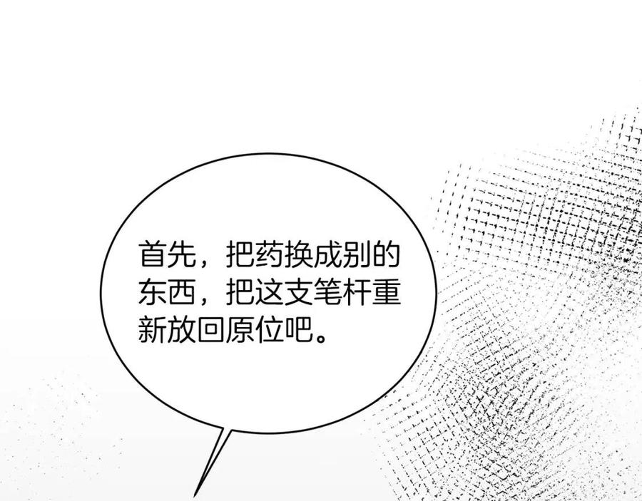 第60话 走出阴影38