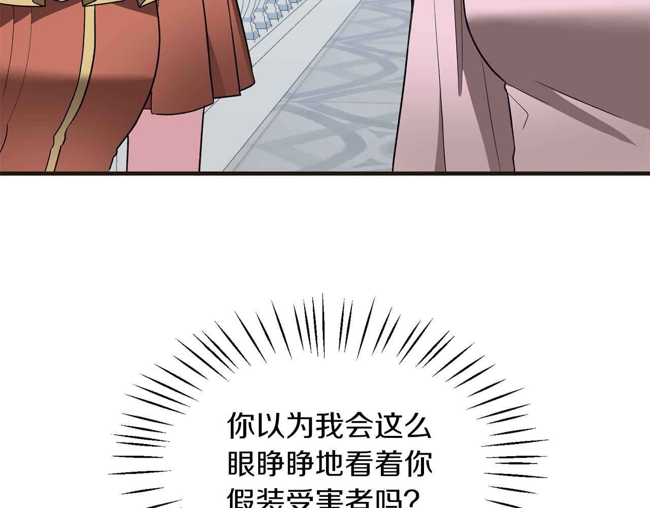 第34话 舞会斗智55