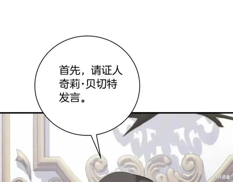 第152话84