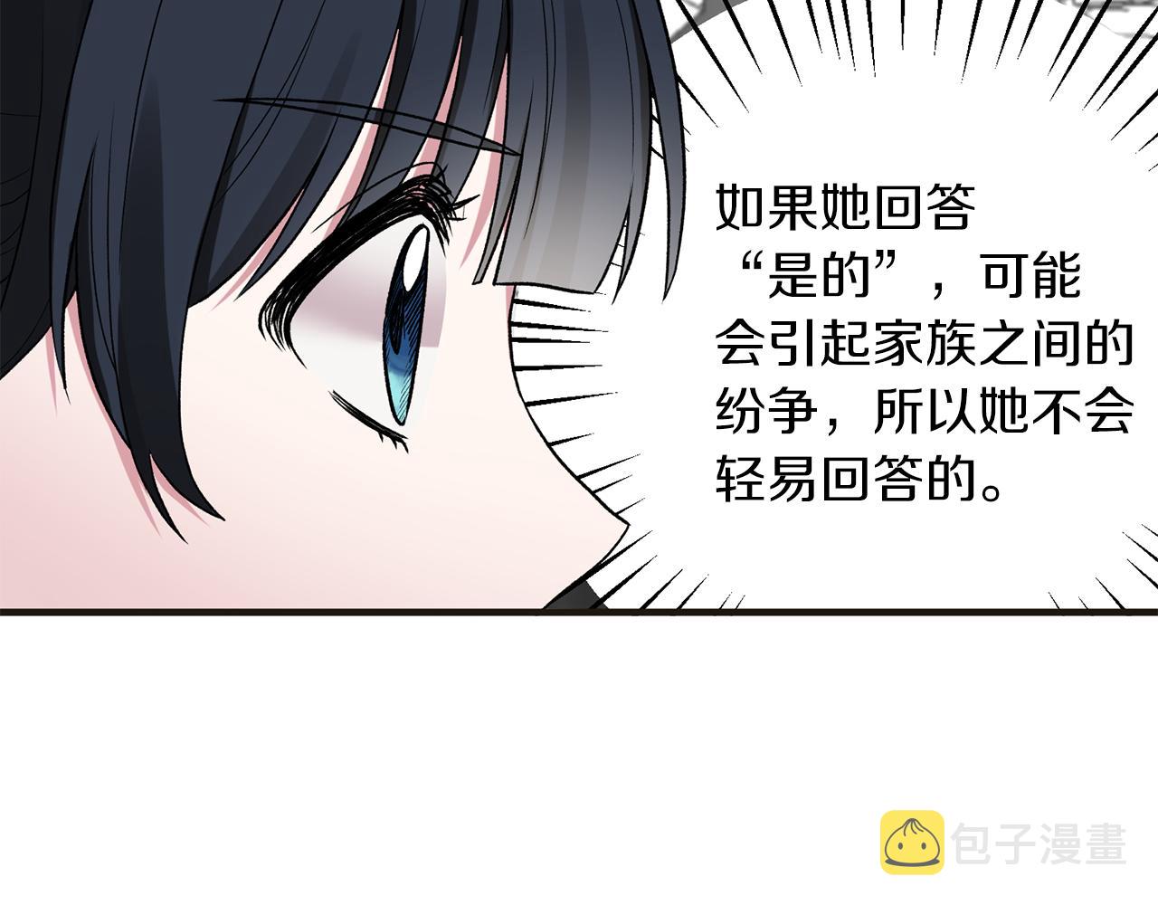 第34话 舞会斗智120
