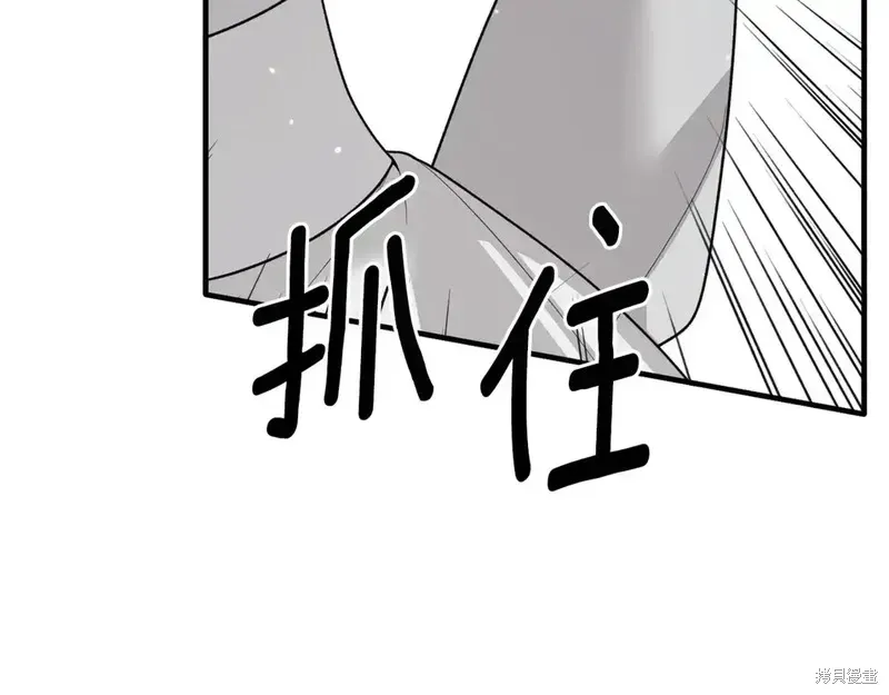 第167话38