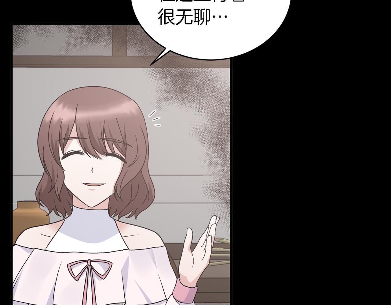 第92话 失去的记忆127