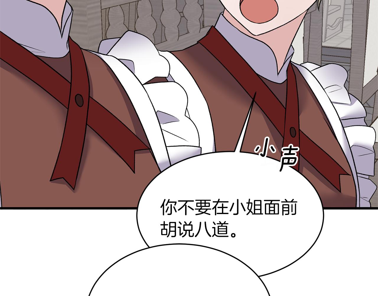 第43话 传闻127