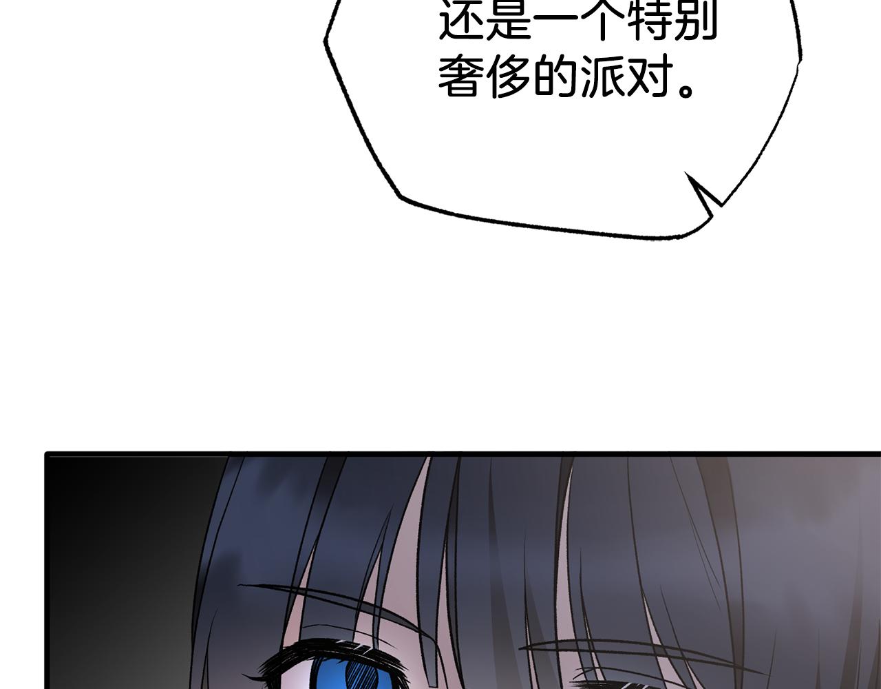 第82话 解围84