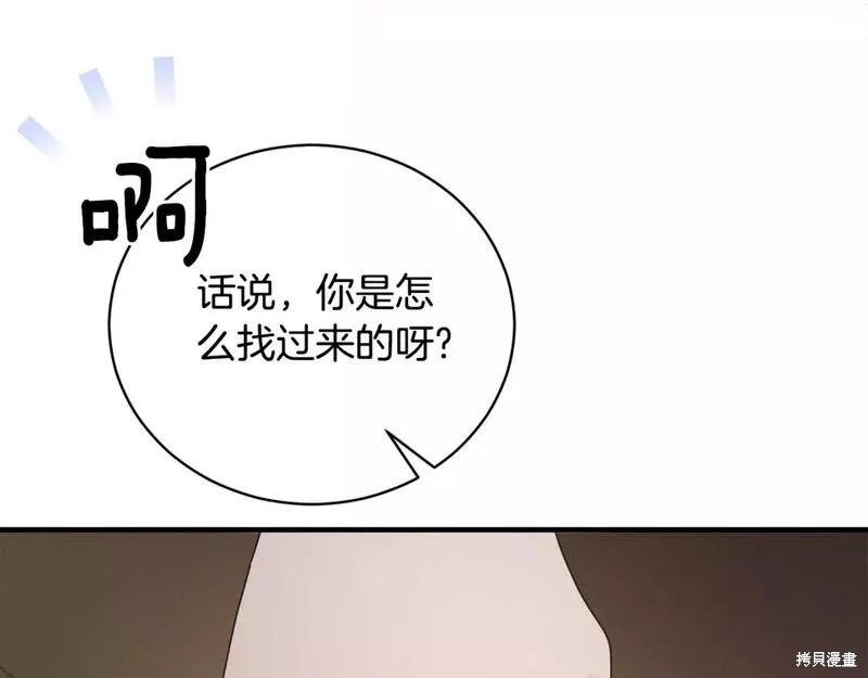 第115话66
