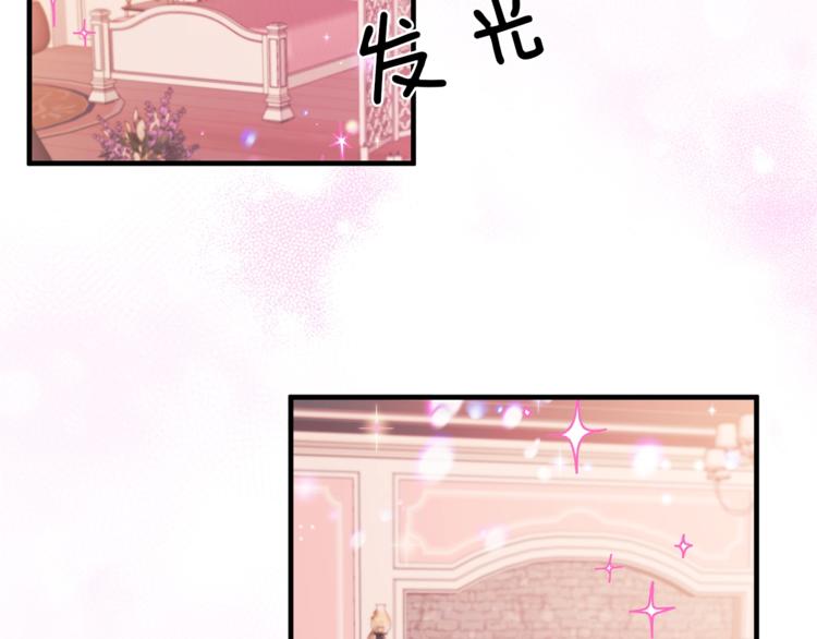 第3话 想要，摧毁她…77