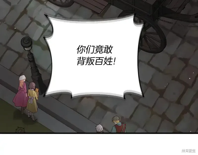 第167话99