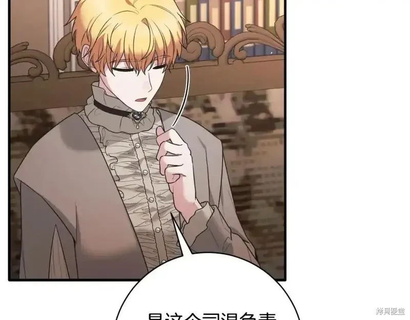 第155话120