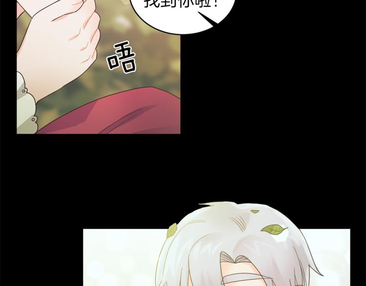 第7话 未婚夫100