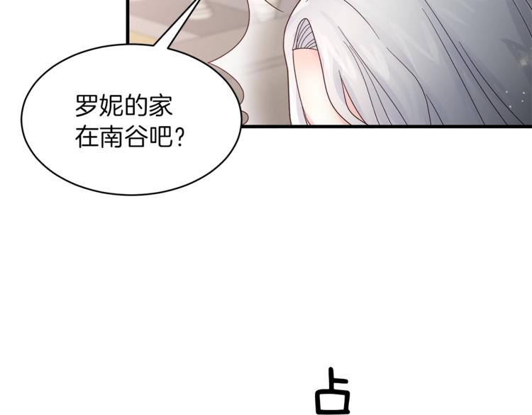 第6话 谁在利用谁？34
