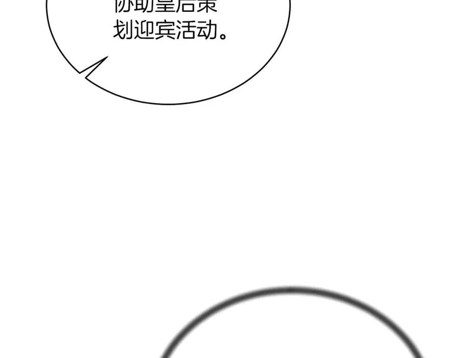 第60话 走出阴影130