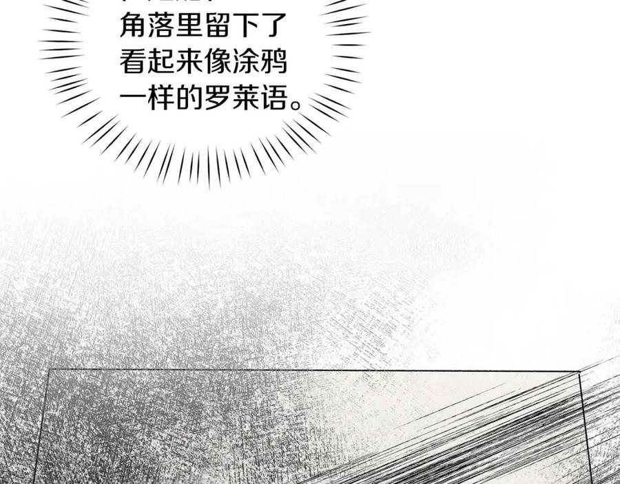 第53话 闺蜜又作妖58
