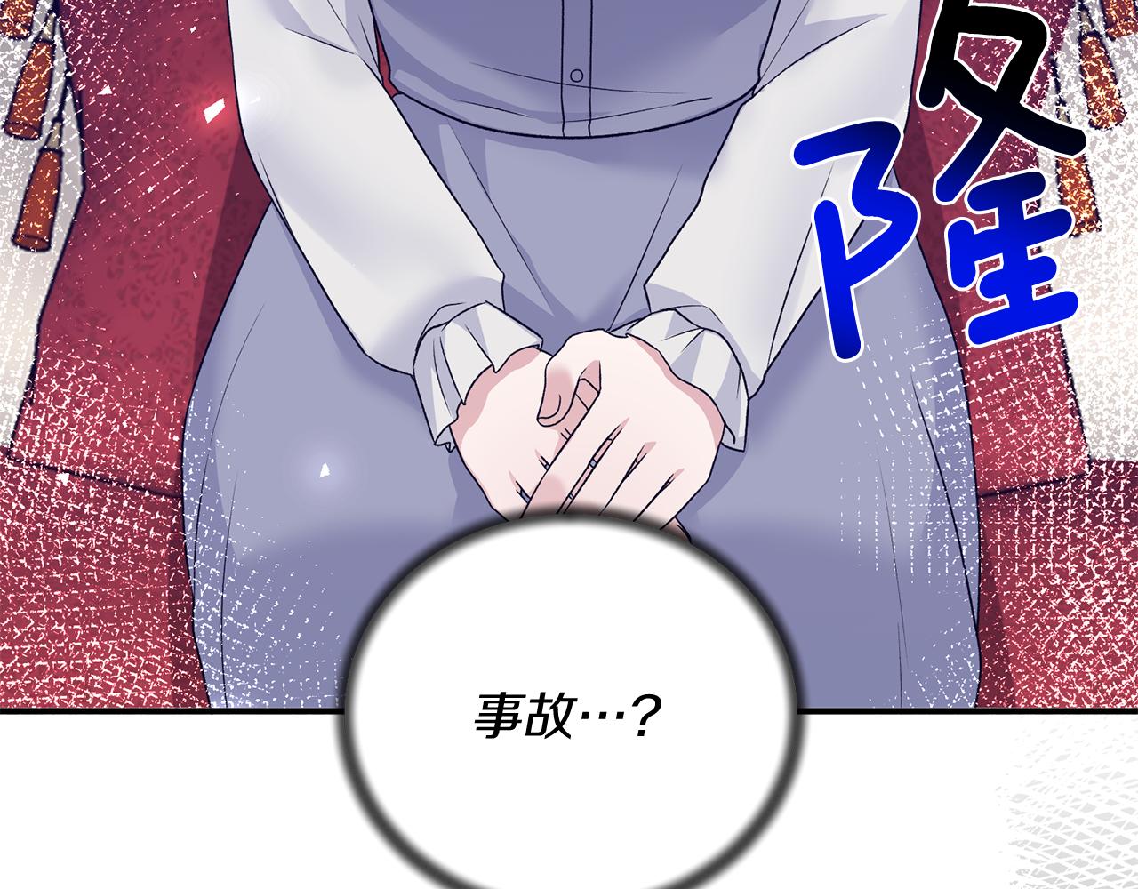 第92话 失去的记忆22