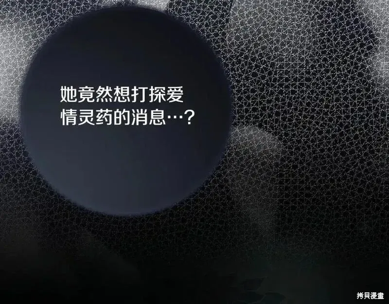 第150话36
